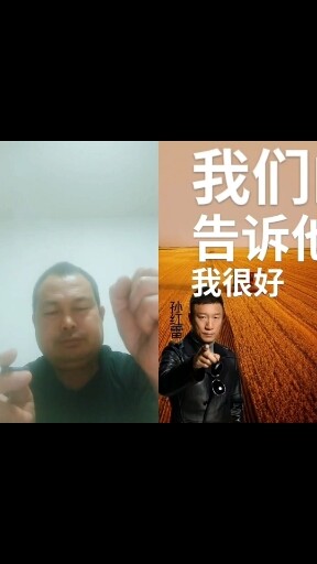 👴我在新疆过得很好👍