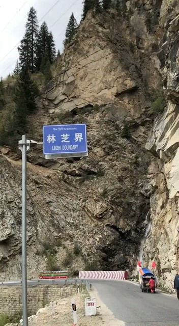 胖子