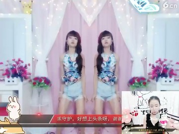 摇
