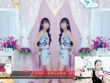 摇