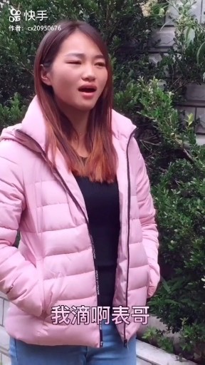 妹想相思寄情郎