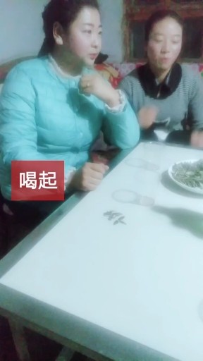 情火