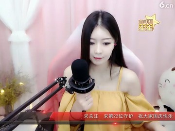 美