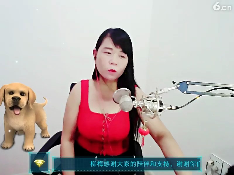 嗯