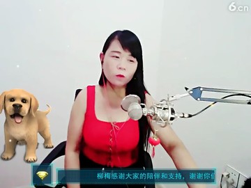 嗯
