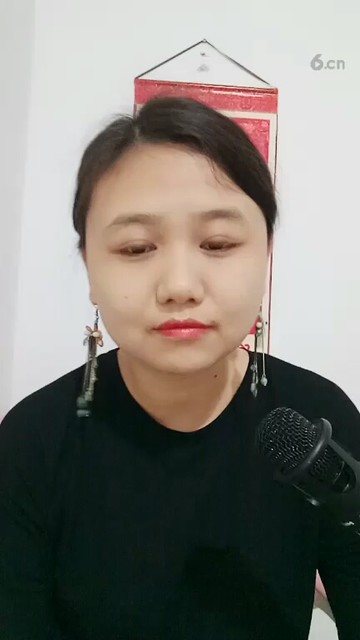 很好的
