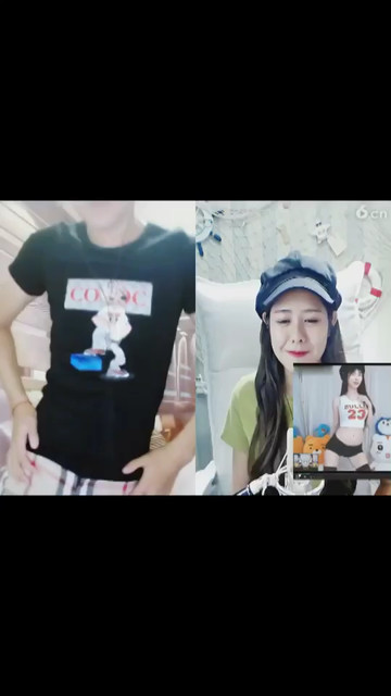 俊，先忍着