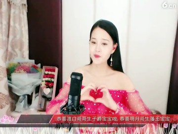 老妹你真美
