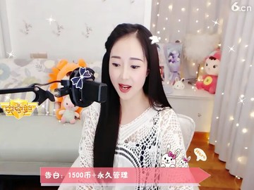 想听就来520820好歌不断