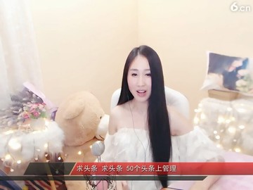 美女歌曲