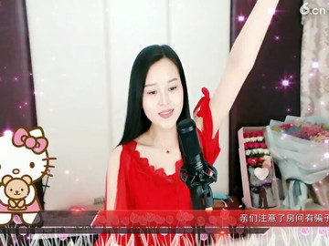 火火的爱，