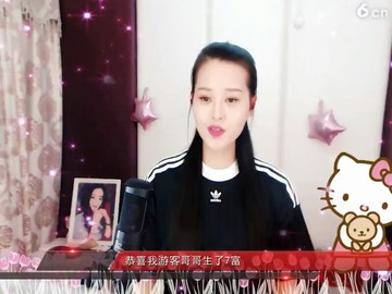 妹妹快来
