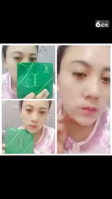 芯栎国际，解锁面膜：今晚做的是