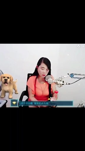好听