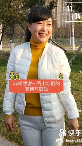 幸运星