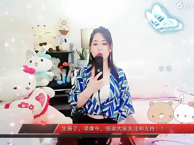 好听