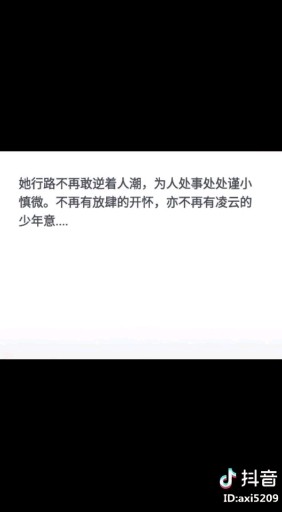 活泼不起来了已经