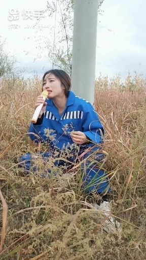 女版一十不该