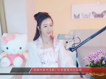 好听