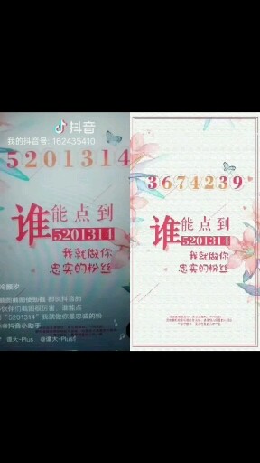服不服吧，载图高手