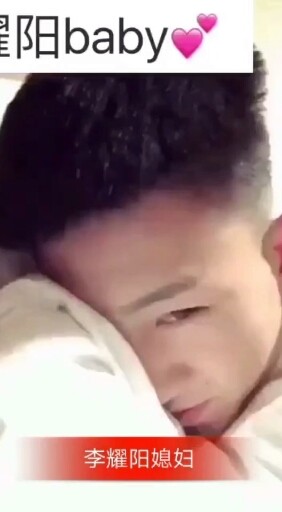 今天睡觉在整我我就不客气了