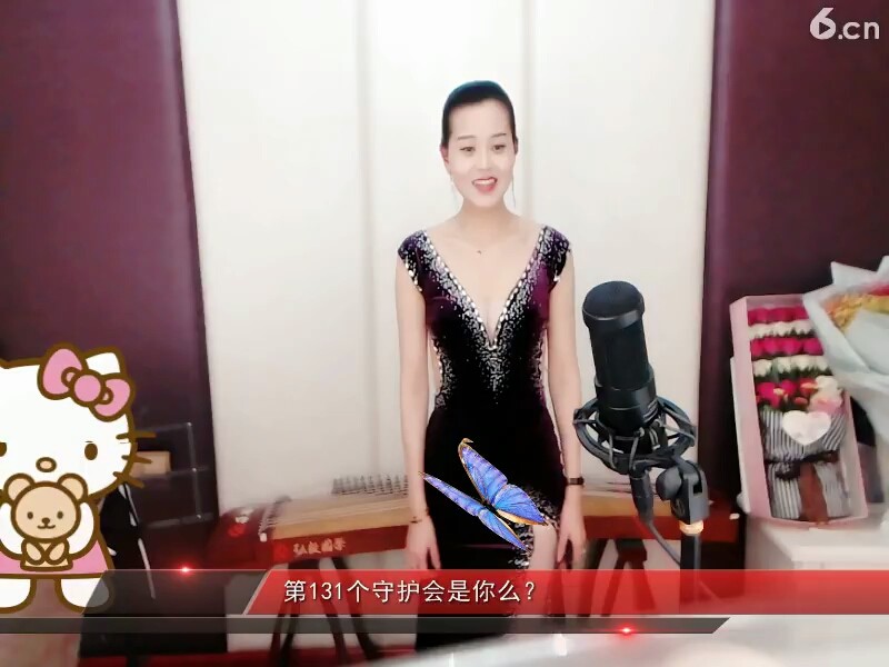 看到了，