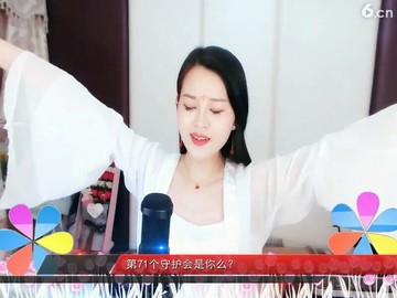 我心依旧