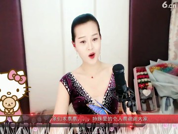 我是真心，，