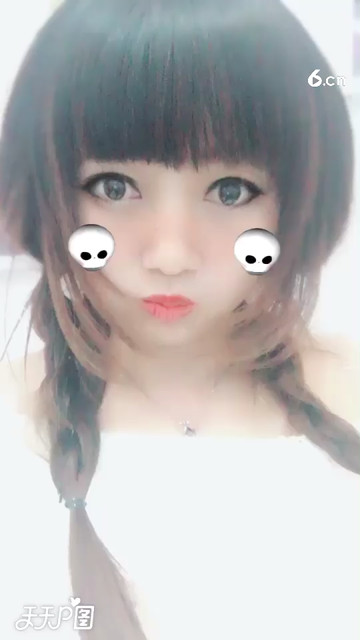 鬼