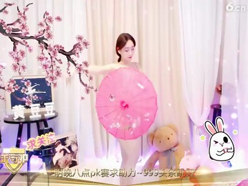 偶