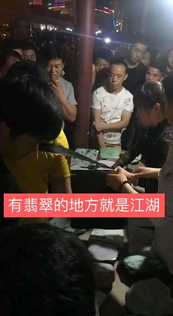 吃我一招