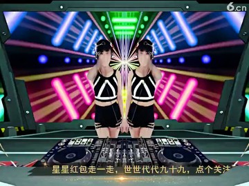 美