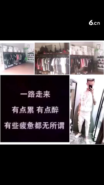 喜欢男装的联系本人