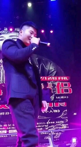 今天我两个师傅了半阳和白小白