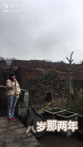 云南山歌1
