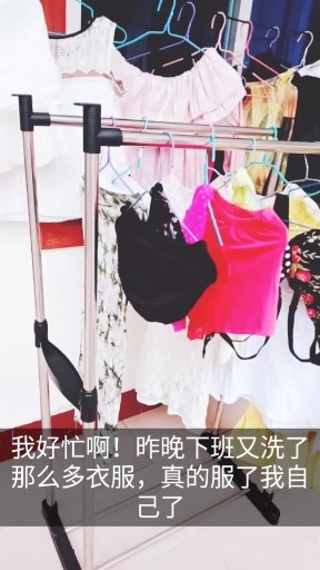 累