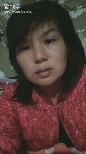 心苦的女人