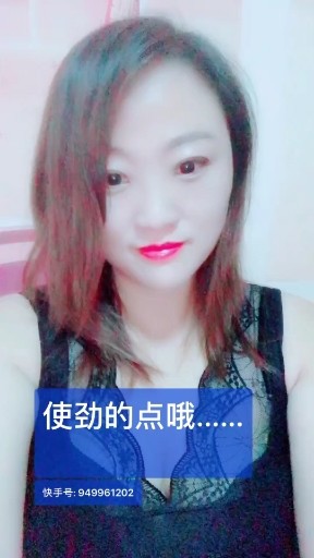 王婆的碗