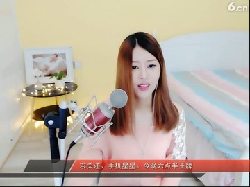 美女啊呀哈