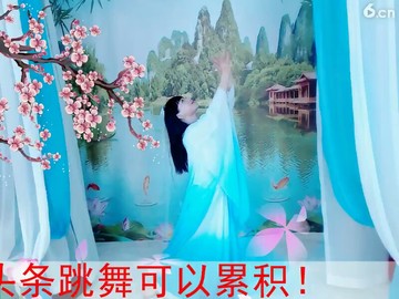 好美