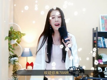 韵味十足