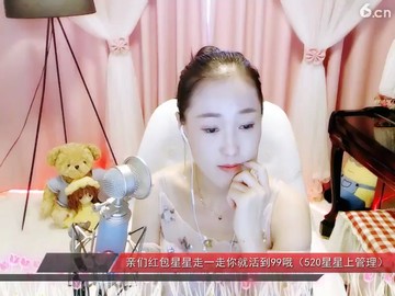 美女主播