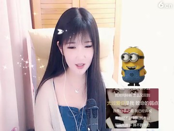 我爱的主播