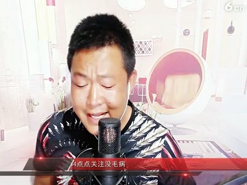 傻根