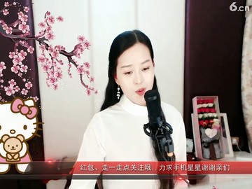 红红的雨，，