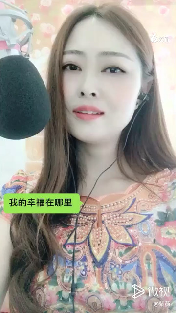 我的幸福在哪里1