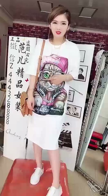 好看款哦