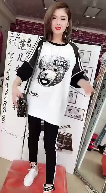 好看款