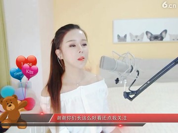 好听吗