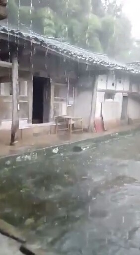 我老家好大的雨啊